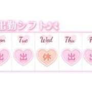 ヒメ日記 2026/03/23 00:12 投稿 あい 君とふわふわプリンセスin立川