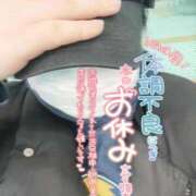 ヒメ日記 2026/04/04 16:32 投稿 あい 君とふわふわプリンセスin立川