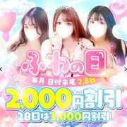 ヒメ日記 2026/05/25 23:58 投稿 あい 君とふわふわプリンセスin立川