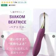 ヒメ日記 2026/02/14 11:08 投稿 姫川 りあ 30代40代50代と遊ぶなら博多人妻専科24時