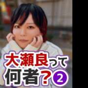 ヒメ日記 2026/03/22 19:23 投稿 大瀬良なつめ 鶯谷デッドボール