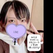 ヒメ日記 2026/03/30 20:59 投稿 大瀬良なつめ 鶯谷デッドボール