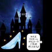 ヒメ日記 2026/03/31 17:39 投稿 大瀬良なつめ 鶯谷デッドボール
