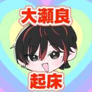 ヒメ日記 2026/04/01 05:09 投稿 大瀬良なつめ 鶯谷デッドボール