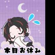 大瀬良なつめ お休みのお知らせ 鶯谷デッドボール