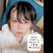 ヒメ日記 2026/04/05 16:09 投稿 大瀬良なつめ 鶯谷デッドボール