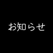 ヒメ日記 2026/04/10 07:19 投稿 大瀬良なつめ 鶯谷デッドボール