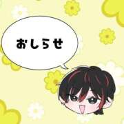 ヒメ日記 2026/04/18 16:49 投稿 大瀬良なつめ 鶯谷デッドボール
