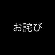 ヒメ日記 2026/04/24 10:15 投稿 大瀬良なつめ 鶯谷デッドボール