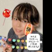 ヒメ日記 2026/05/08 18:39 投稿 大瀬良なつめ 鶯谷デッドボール