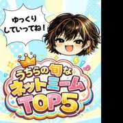 ヒメ日記 2026/05/13 12:09 投稿 大瀬良なつめ 鶯谷デッドボール