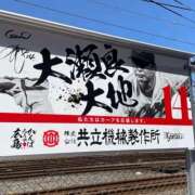 ヒメ日記 2026/05/16 19:59 投稿 大瀬良なつめ 鶯谷デッドボール
