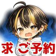 ヒメ日記 2026/05/26 18:09 投稿 大瀬良なつめ 鶯谷デッドボール
