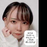 ヒメ日記 2026/06/11 10:04 投稿 大瀬良なつめ 鶯谷デッドボール