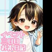 ヒメ日記 2026/06/27 18:19 投稿 大瀬良なつめ 鶯谷デッドボール