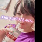 大瀬良なつめ よいしょ！ 鶯谷デッドボール