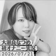 ヒメ日記 2026/07/21 20:39 投稿 大瀬良なつめ 鶯谷デッドボール
