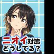 ヒメ日記 2026/08/08 09:19 投稿 大瀬良なつめ 鶯谷デッドボール