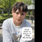 ヒメ日記 2026/08/14 10:59 投稿 大瀬良なつめ 鶯谷デッドボール