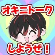 ヒメ日記 2026/08/14 18:29 投稿 大瀬良なつめ 鶯谷デッドボール