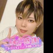 ヒメ日記 2026/08/14 22:18 投稿 大瀬良なつめ 鶯谷デッドボール