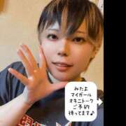 ヒメ日記 2026/08/15 14:09 投稿 大瀬良なつめ 鶯谷デッドボール