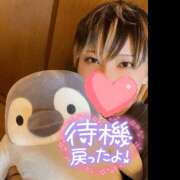大瀬良なつめ たいきちゅ！ 鶯谷デッドボール