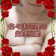 ヒメ日記 2026/08/28 14:09 投稿 大瀬良なつめ 鶯谷デッドボール
