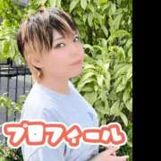 ヒメ日記 2026/08/29 09:30 投稿 大瀬良なつめ 鶯谷デッドボール