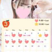 ヒメ日記 2026/02/25 20:02 投稿 ちろる エピセレクション