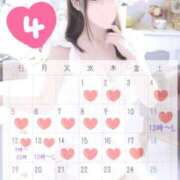 ちろる 🥚4月の予定表🍳 エピセレクション