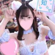 ヒメ日記 2026/06/09 12:59 投稿 ちろる エピセレクション