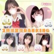 ヒメ日記 2026/03/02 19:43 投稿 りせ まじらぶ！