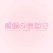 ヒメ日記 2026/02/17 22:48 投稿 しおり 道玄坂クリスタル