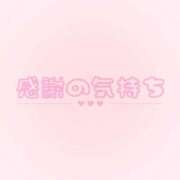 ヒメ日記 2026/02/22 18:26 投稿 しおり 道玄坂クリスタル