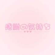 ヒメ日記 2026/03/12 01:56 投稿 しおり 道玄坂クリスタル