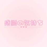 ヒメ日記 2026/03/17 00:46 投稿 しおり 道玄坂クリスタル