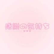 ヒメ日記 2026/03/17 01:06 投稿 しおり 道玄坂クリスタル