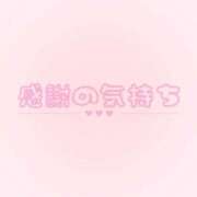 ヒメ日記 2026/03/17 01:36 投稿 しおり 道玄坂クリスタル