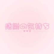 ヒメ日記 2026/03/20 23:59 投稿 しおり 道玄坂クリスタル