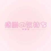 ヒメ日記 2026/03/21 00:36 投稿 しおり 道玄坂クリスタル