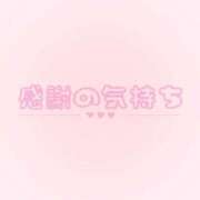 ヒメ日記 2026/03/24 08:06 投稿 しおり 道玄坂クリスタル