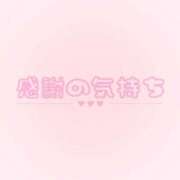 ヒメ日記 2026/04/22 18:46 投稿 しおり 道玄坂クリスタル