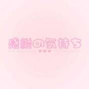 ヒメ日記 2026/04/25 18:45 投稿 しおり 道玄坂クリスタル