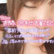 まな 事前予約ありがとう〜😌 池袋人妻城