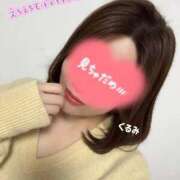 ヒメ日記 2026/02/25 12:09 投稿 くるみ 恥じらいエステ