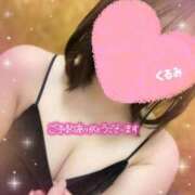 くるみ くるみの癒し🪽 恥じらいエステ