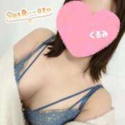 ヒメ日記 2026/03/15 09:49 投稿 くるみ 恥じらいエステ