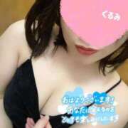 ヒメ日記 2026/04/09 17:29 投稿 くるみ 恥じらいエステ