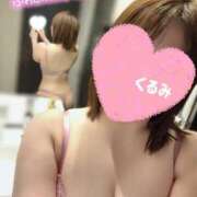 ヒメ日記 2026/04/12 08:19 投稿 くるみ 恥じらいエステ